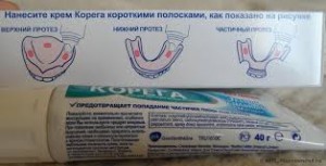 Photo: Crème Korega pour la fixation des prothèses