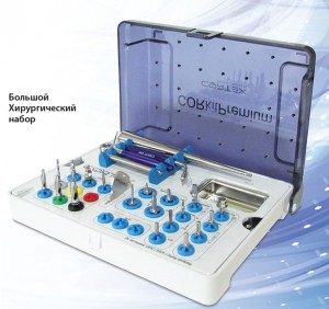 Photo: Kit chirurgical